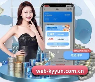 web-kyyun.com.cn APP - kaiyun